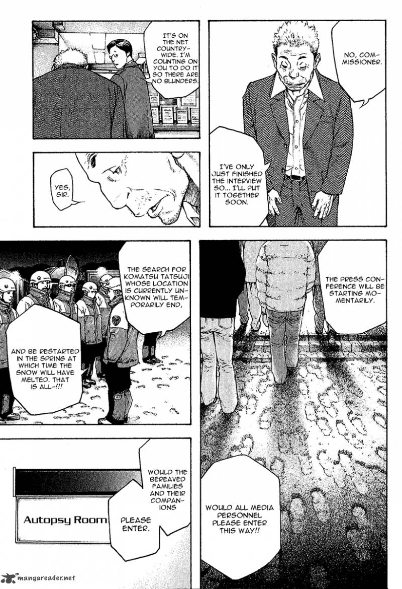 kokou_no_hito_87_13