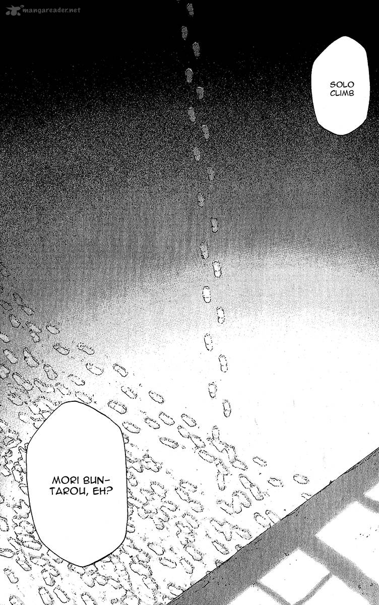 kokou_no_hito_87_15