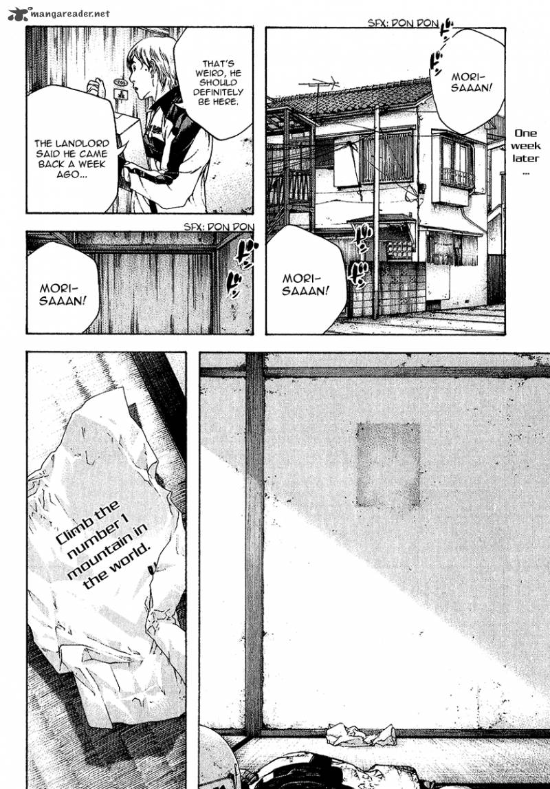 kokou_no_hito_87_16