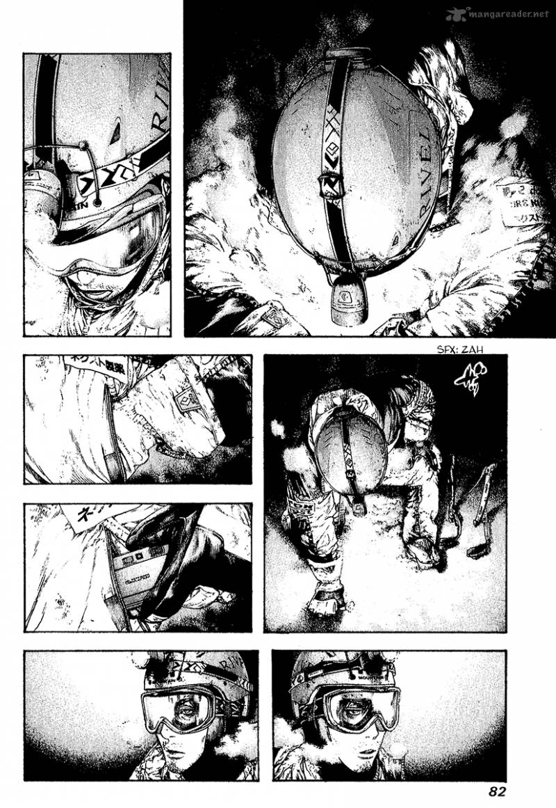 kokou_no_hito_87_3
