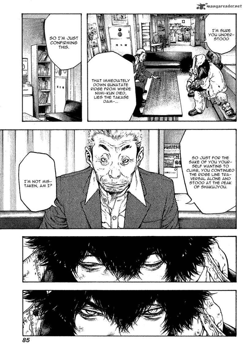 kokou_no_hito_87_6