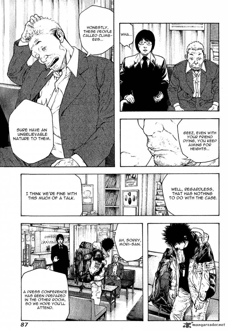 kokou_no_hito_87_8