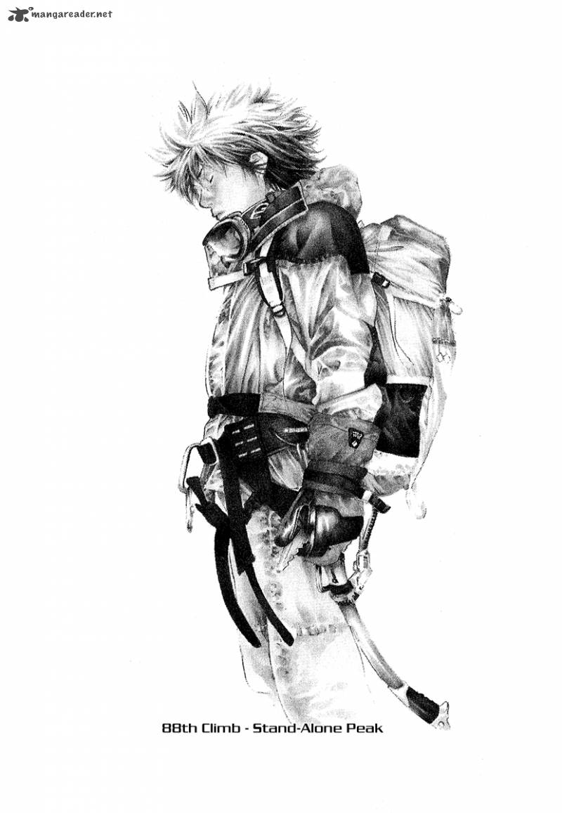 kokou_no_hito_88_1