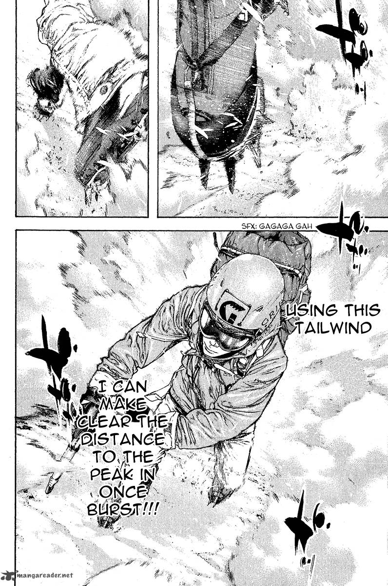 kokou_no_hito_88_12