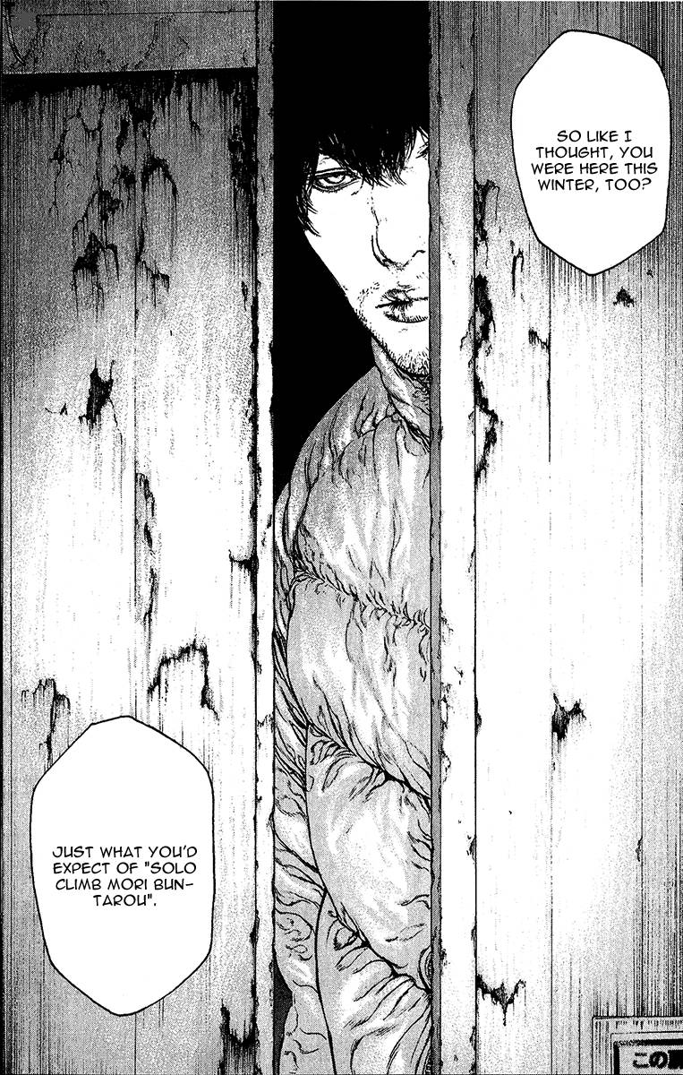 kokou_no_hito_88_17