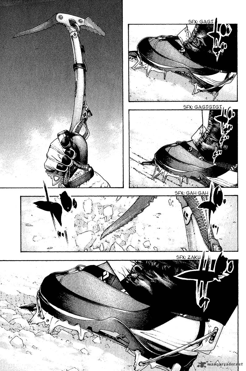 kokou_no_hito_88_6
