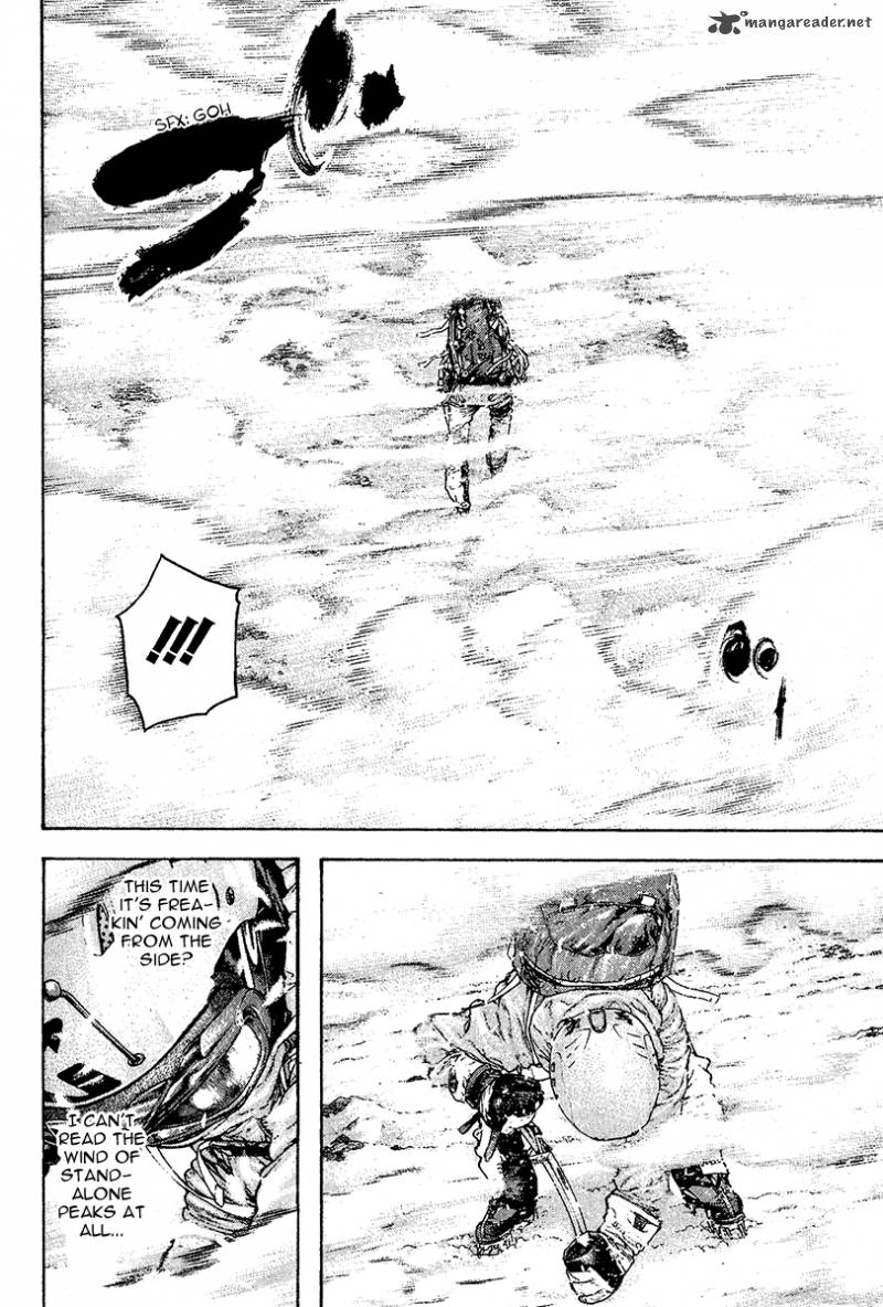 kokou_no_hito_88_7