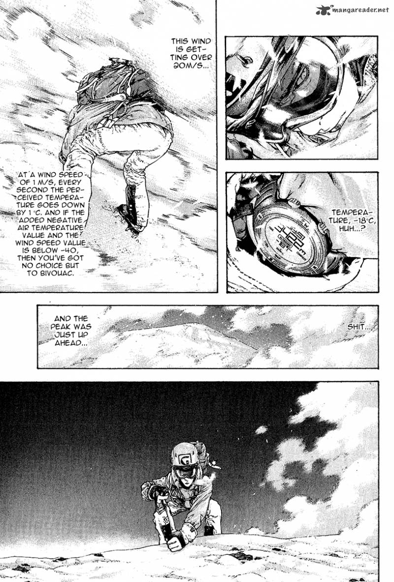 kokou_no_hito_88_8