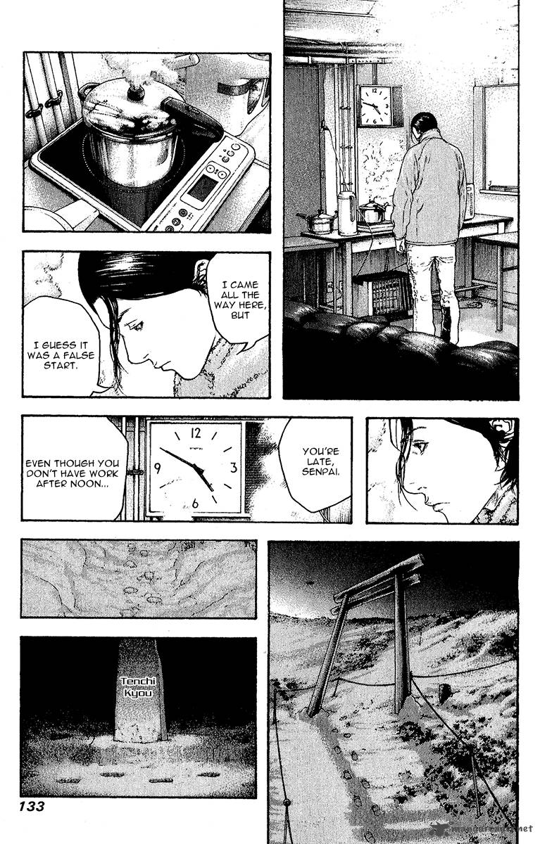 kokou_no_hito_89_13