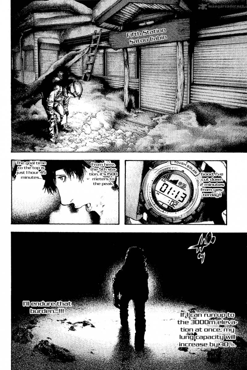 kokou_no_hito_89_14