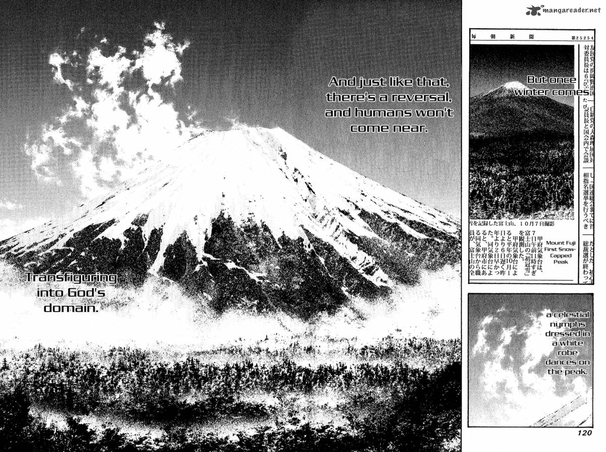 kokou_no_hito_89_2