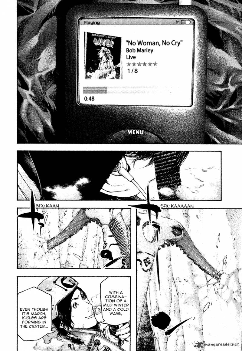 kokou_no_hito_89_4