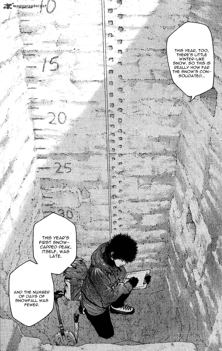 kokou_no_hito_89_7