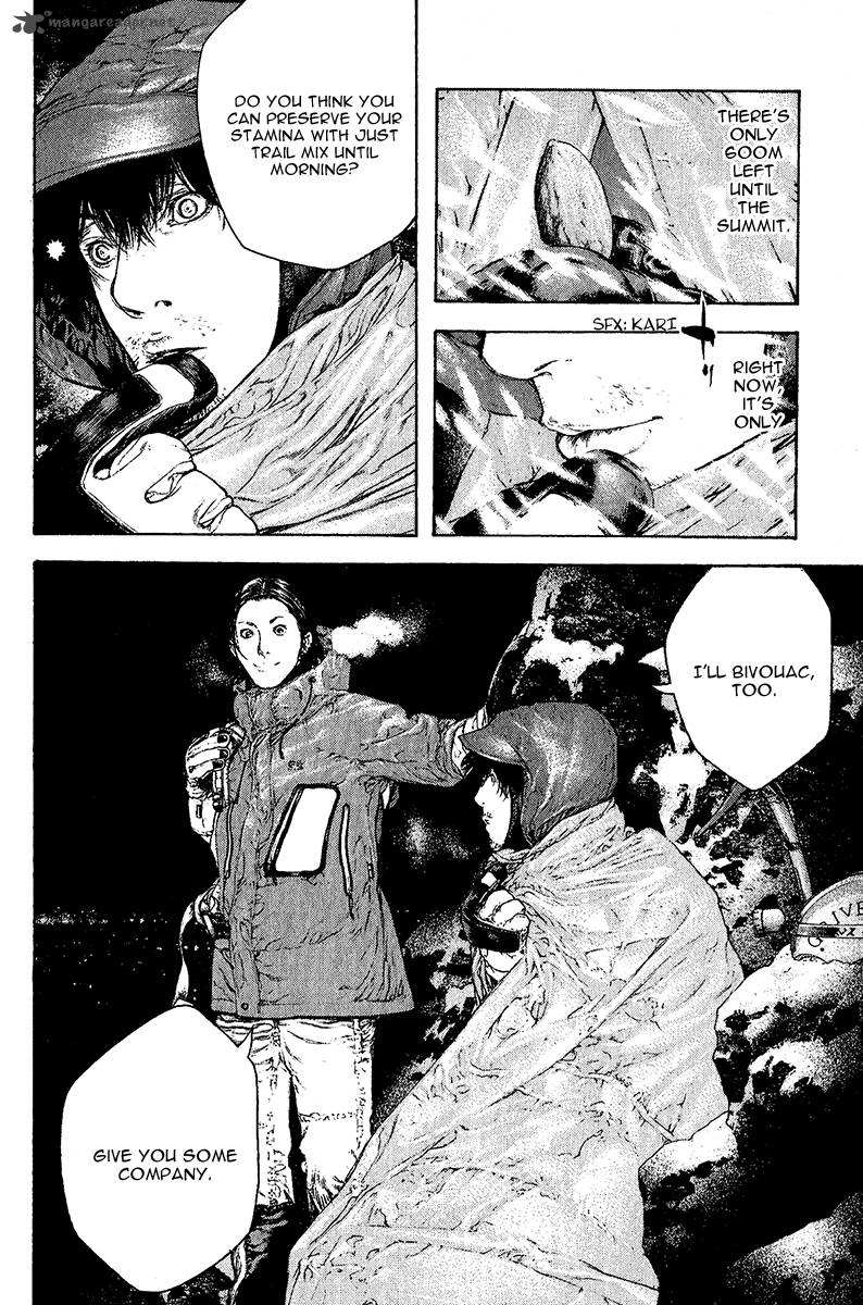 kokou_no_hito_90_11