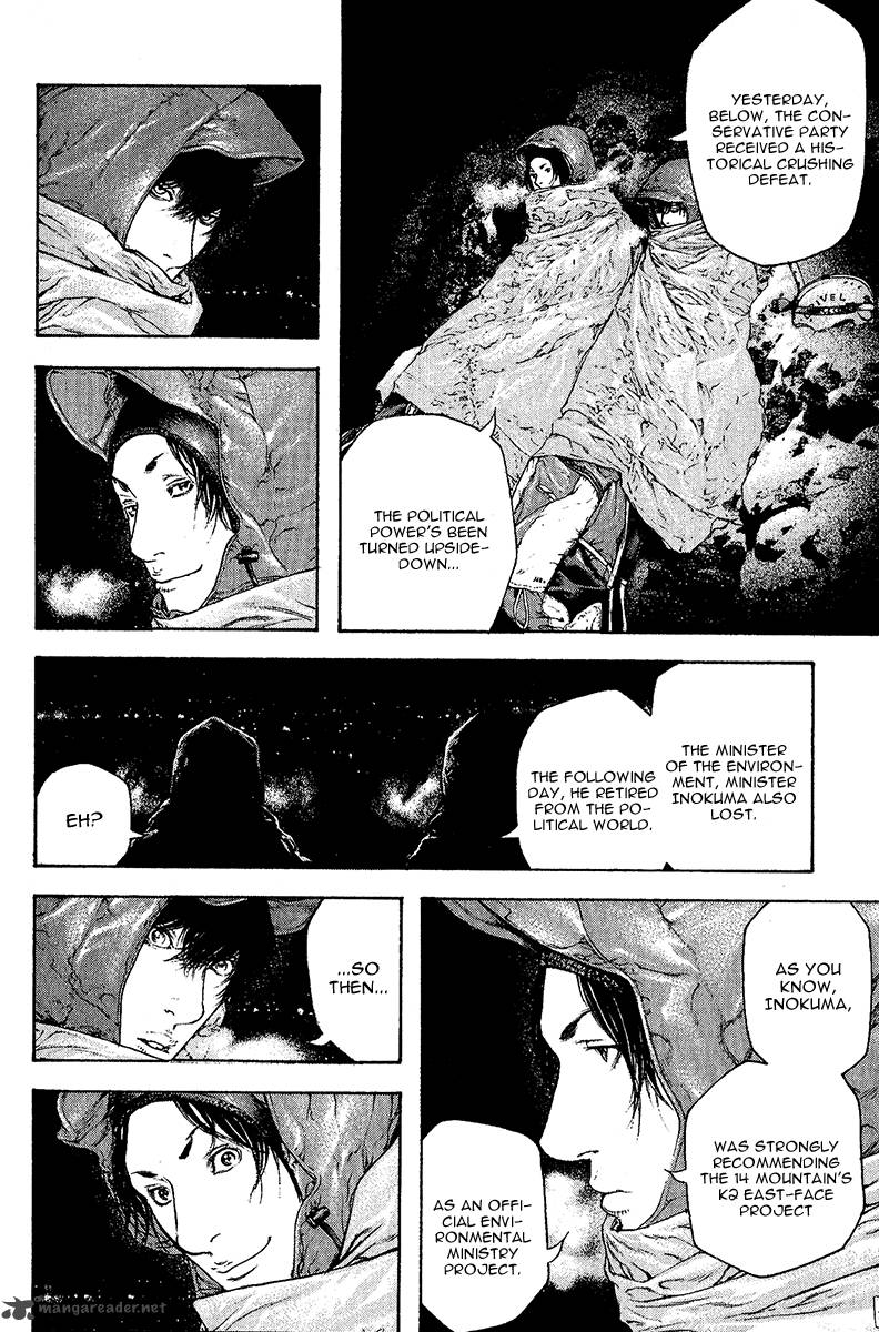kokou_no_hito_90_13