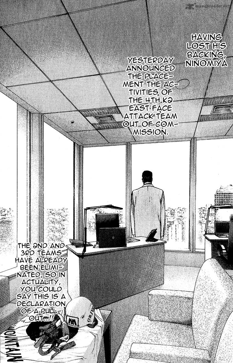 kokou_no_hito_90_14