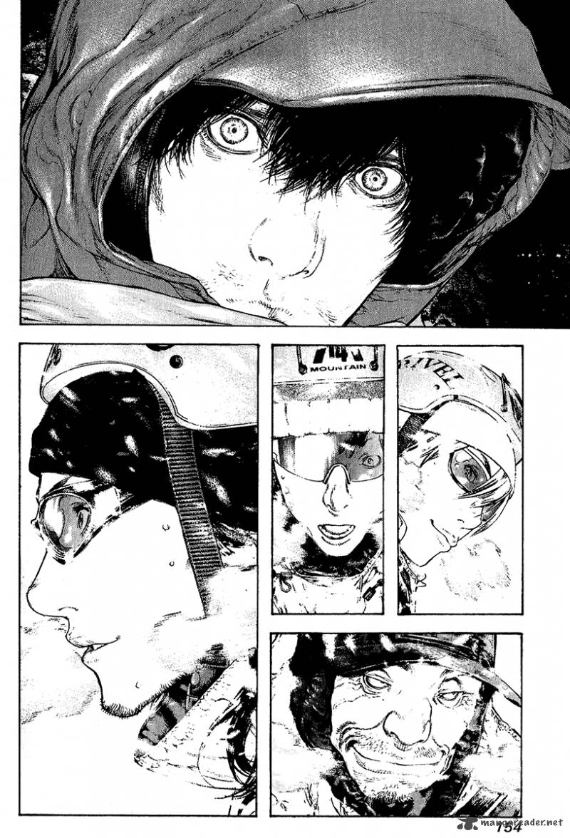 kokou_no_hito_90_15