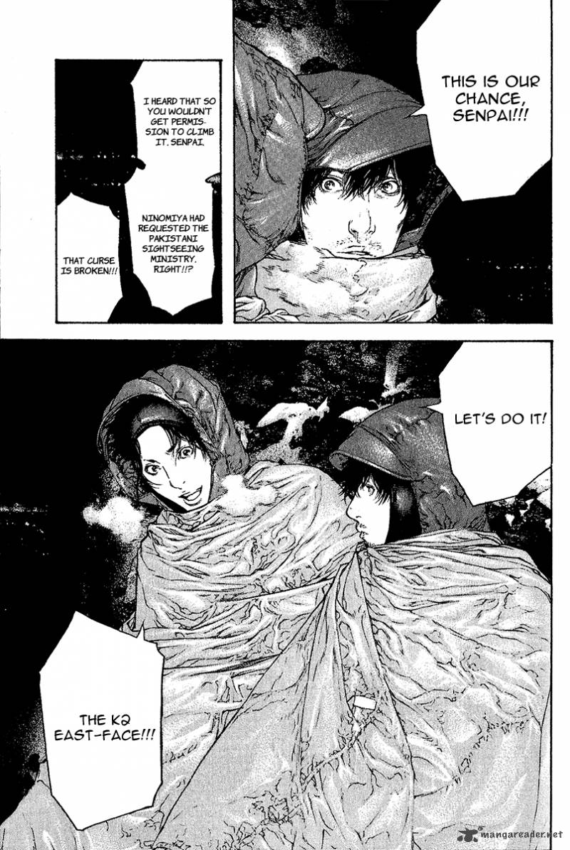 kokou_no_hito_90_16