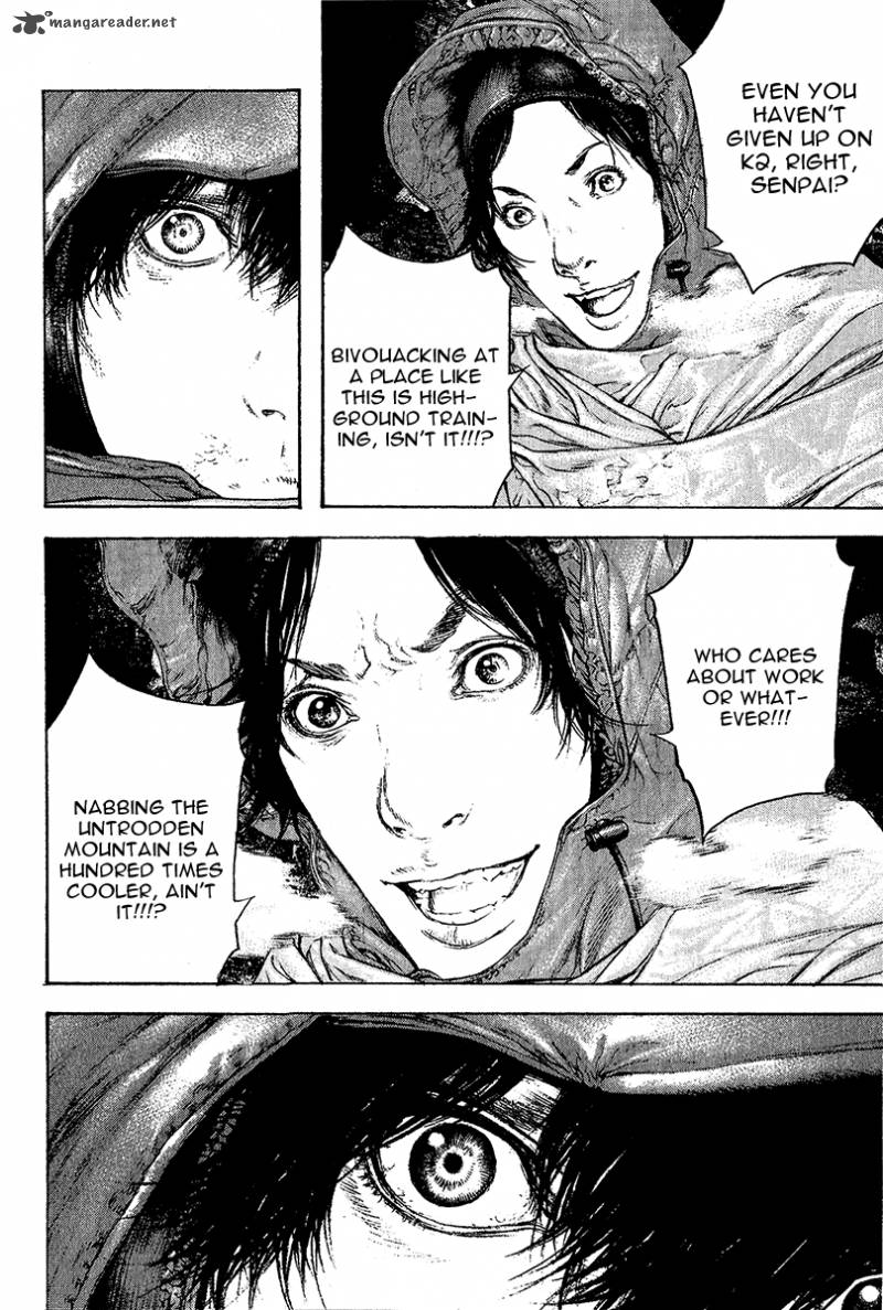 kokou_no_hito_90_17