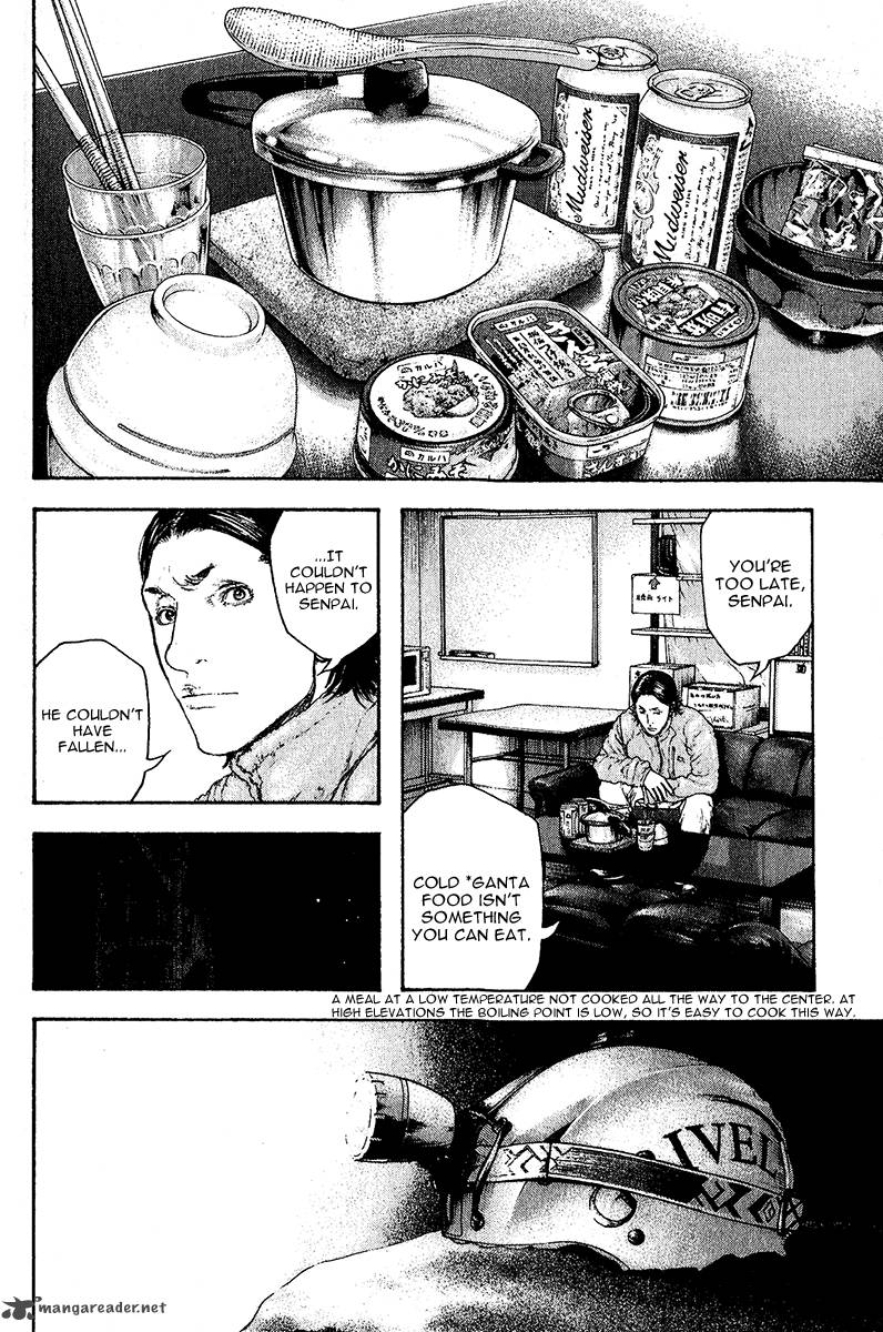 kokou_no_hito_90_4