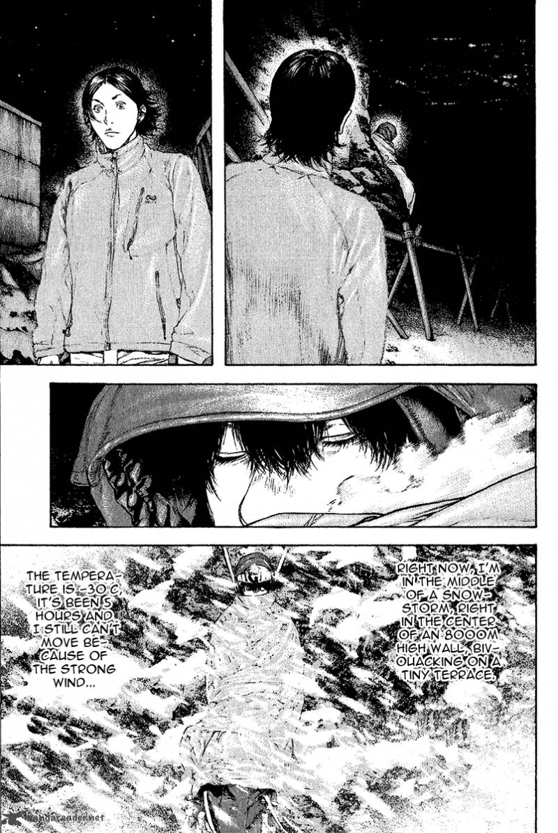 kokou_no_hito_90_9