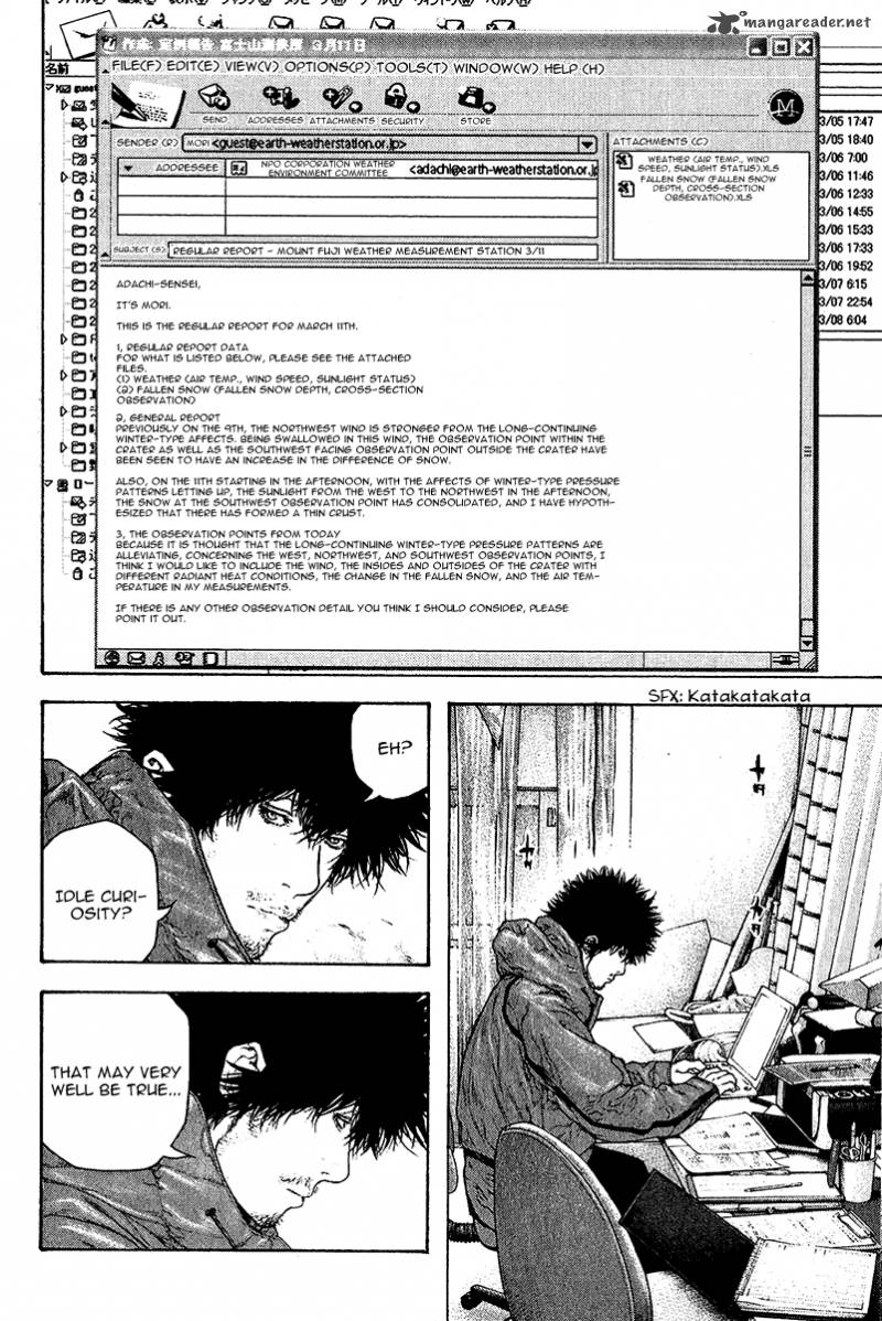 kokou_no_hito_91_10