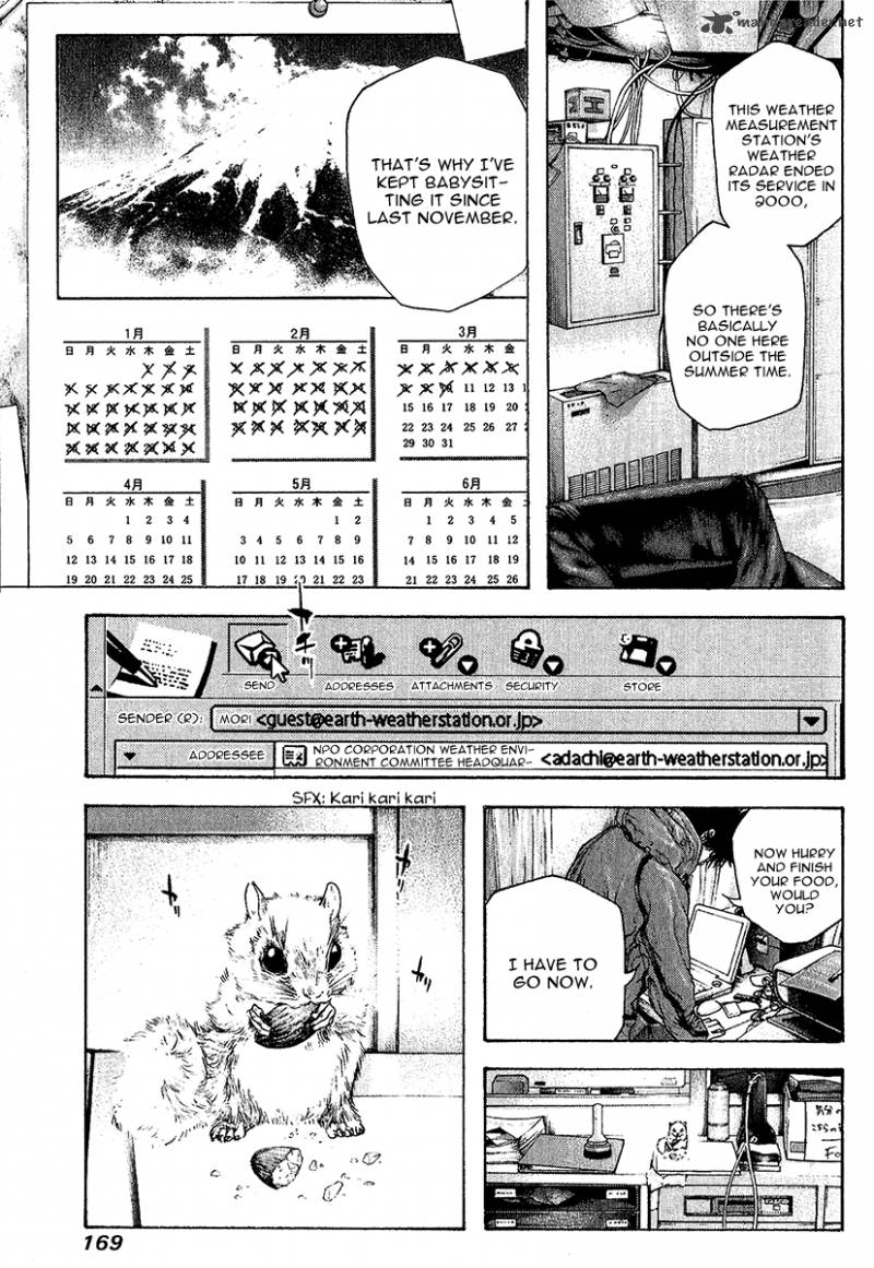 kokou_no_hito_91_11