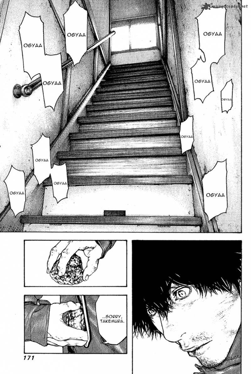 kokou_no_hito_91_13
