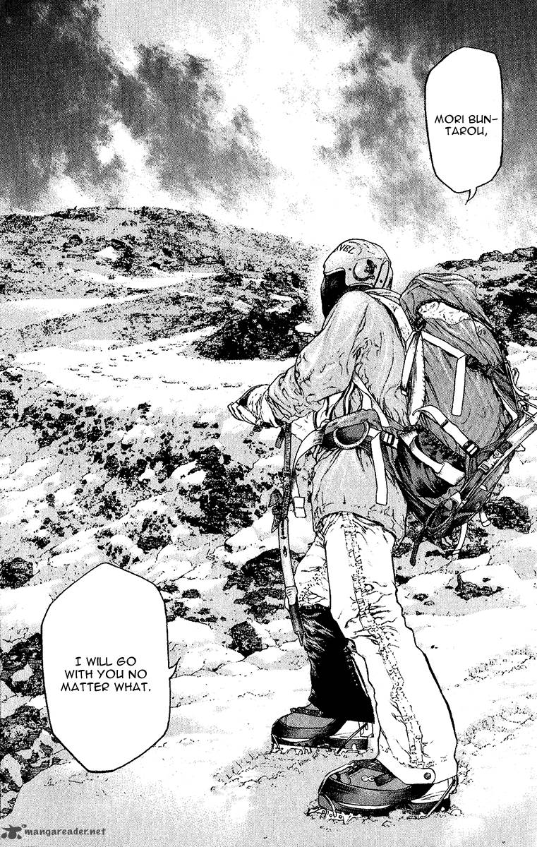 kokou_no_hito_91_19