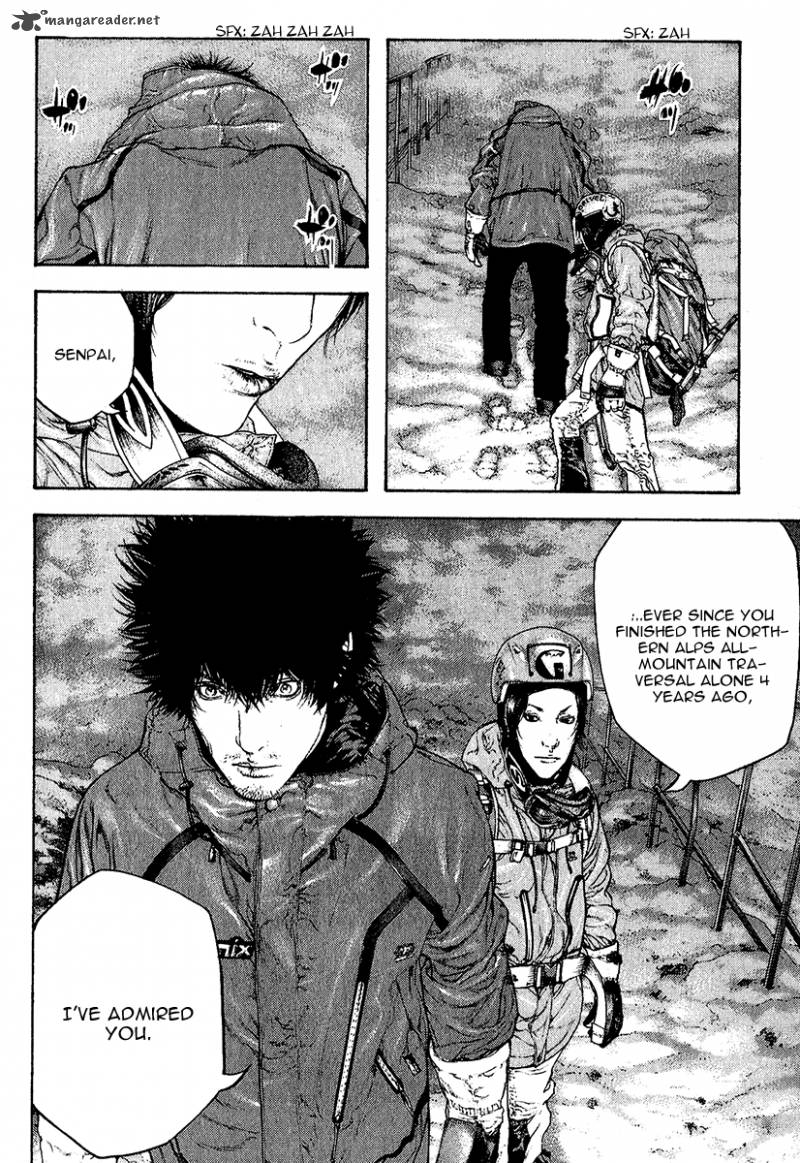 kokou_no_hito_91_2