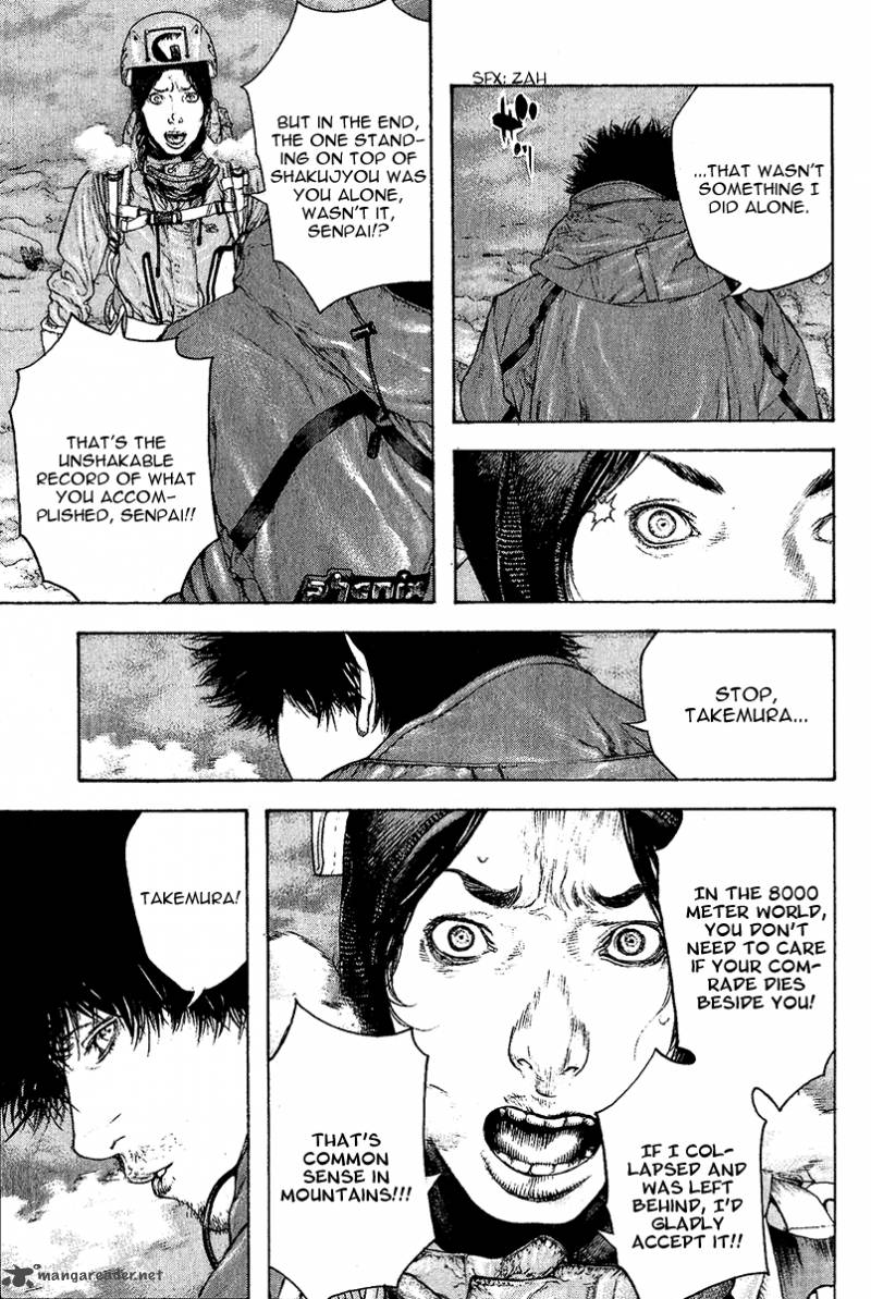 kokou_no_hito_91_3