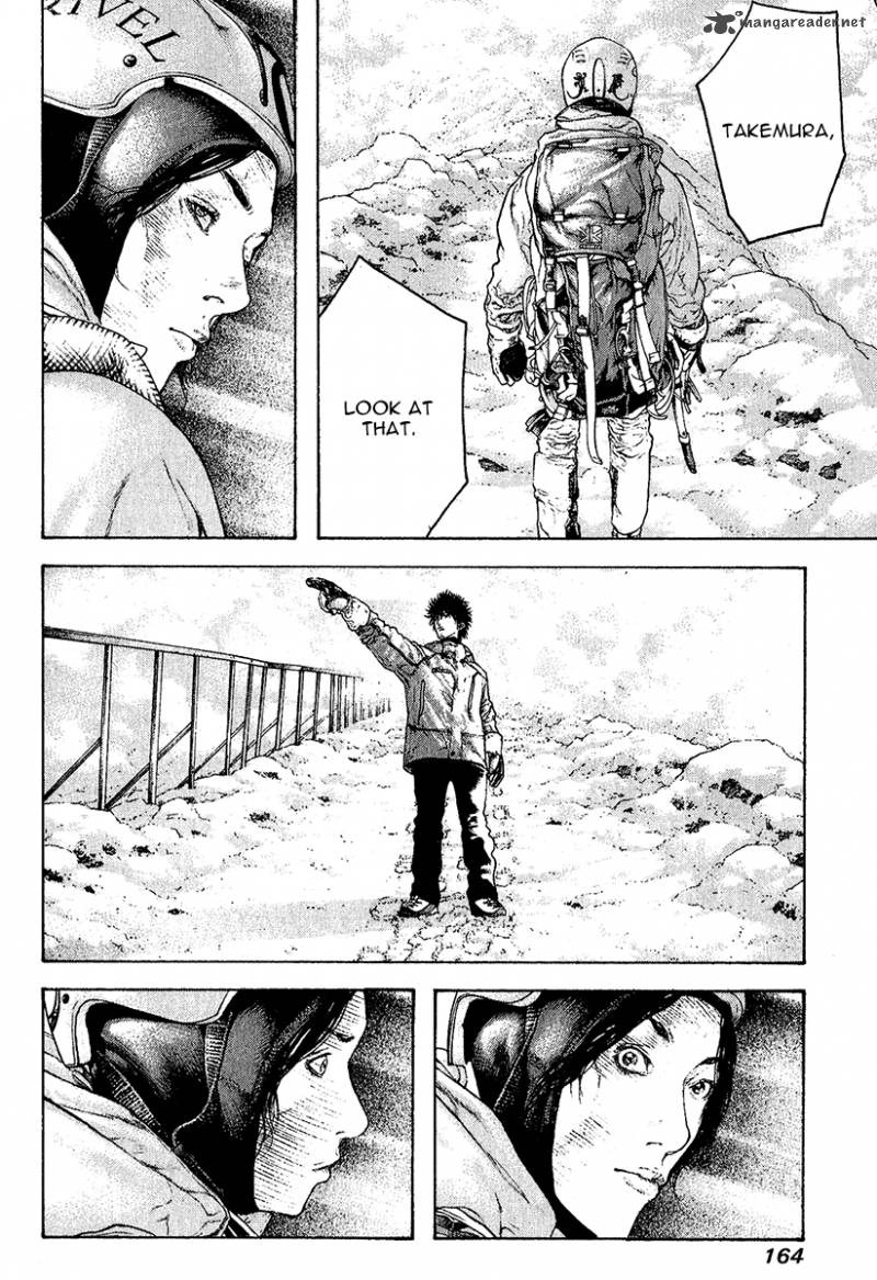 kokou_no_hito_91_6