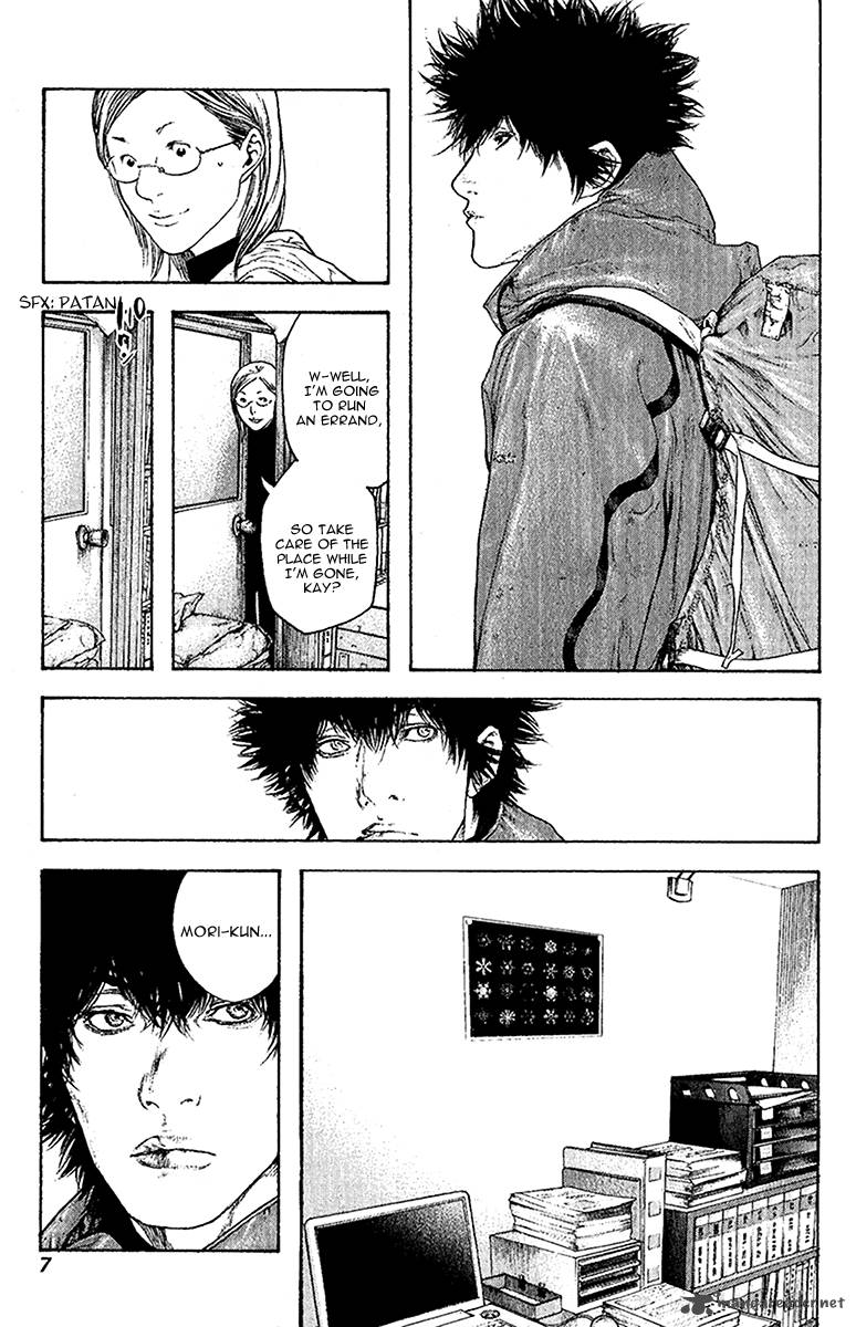 kokou_no_hito_93_10