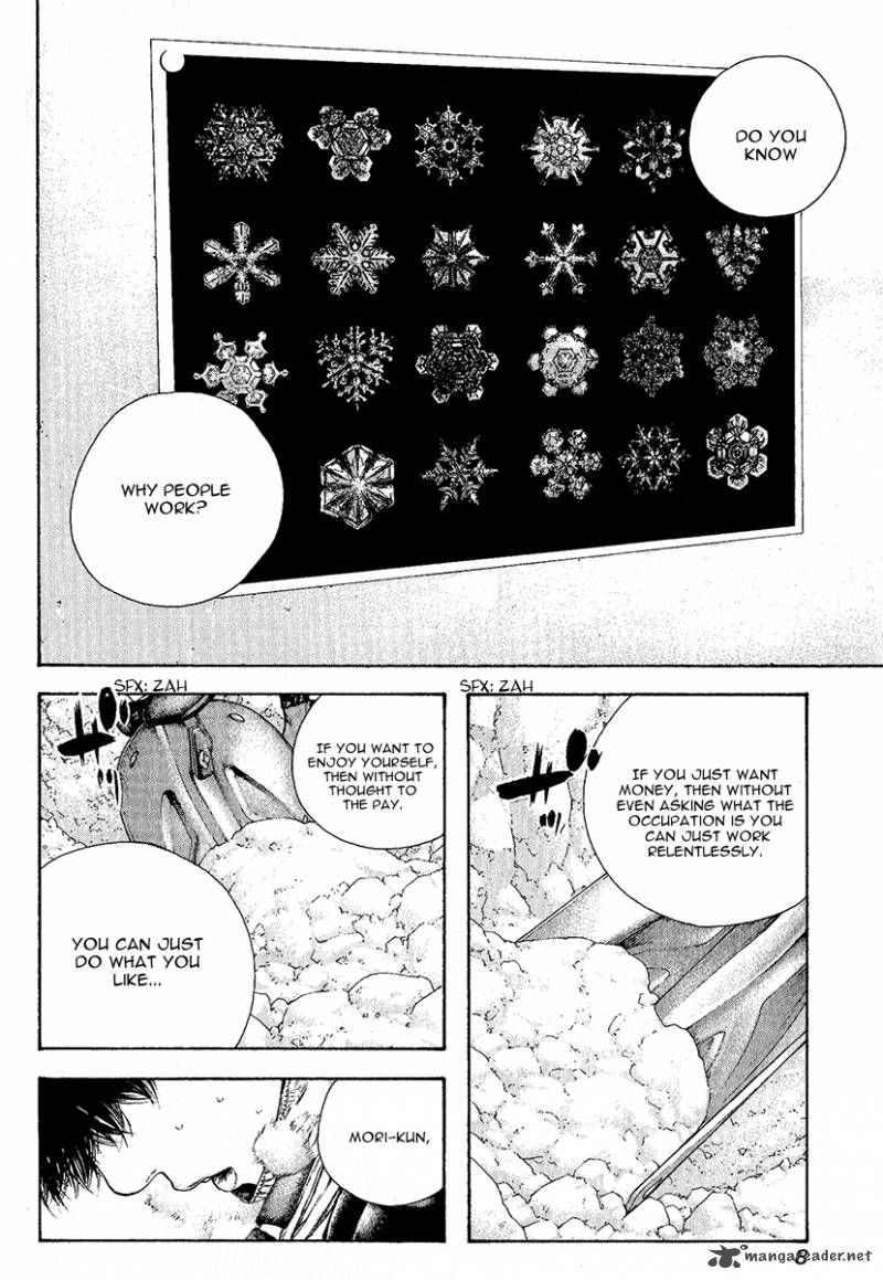 kokou_no_hito_93_11