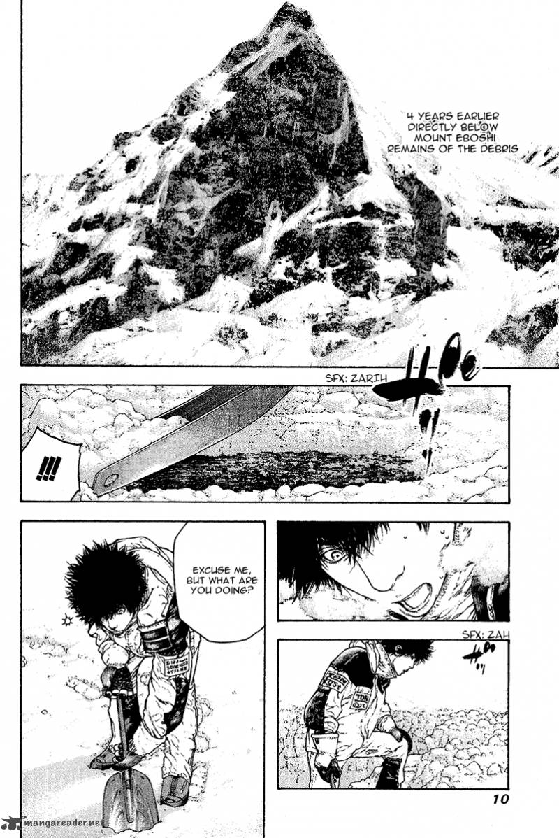 kokou_no_hito_93_13
