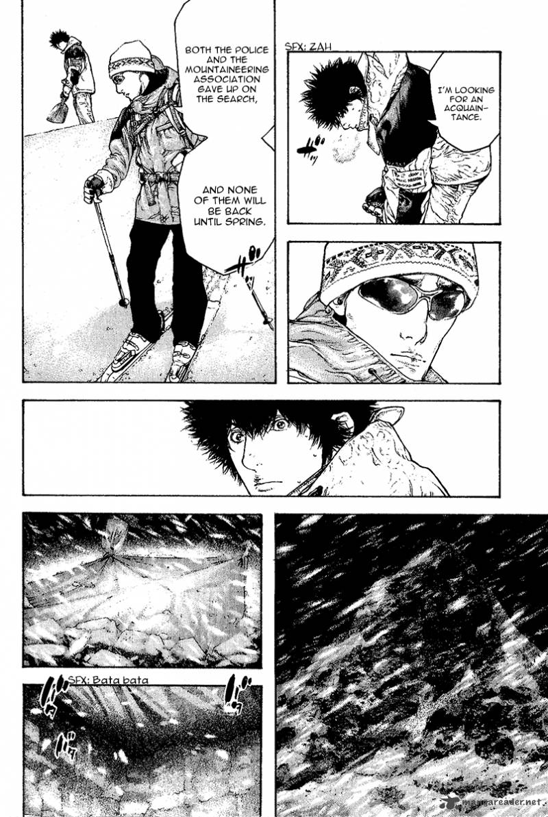 kokou_no_hito_93_15