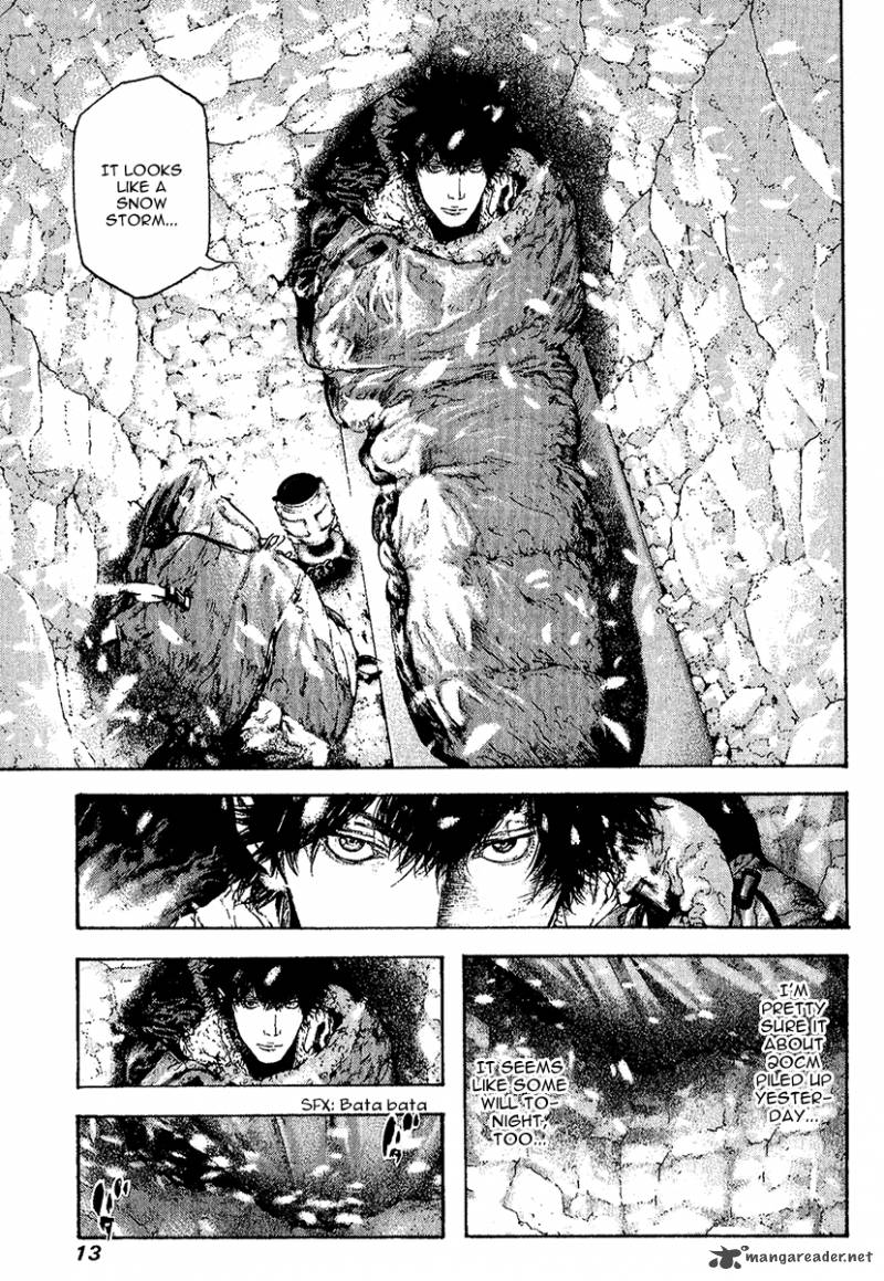kokou_no_hito_93_16