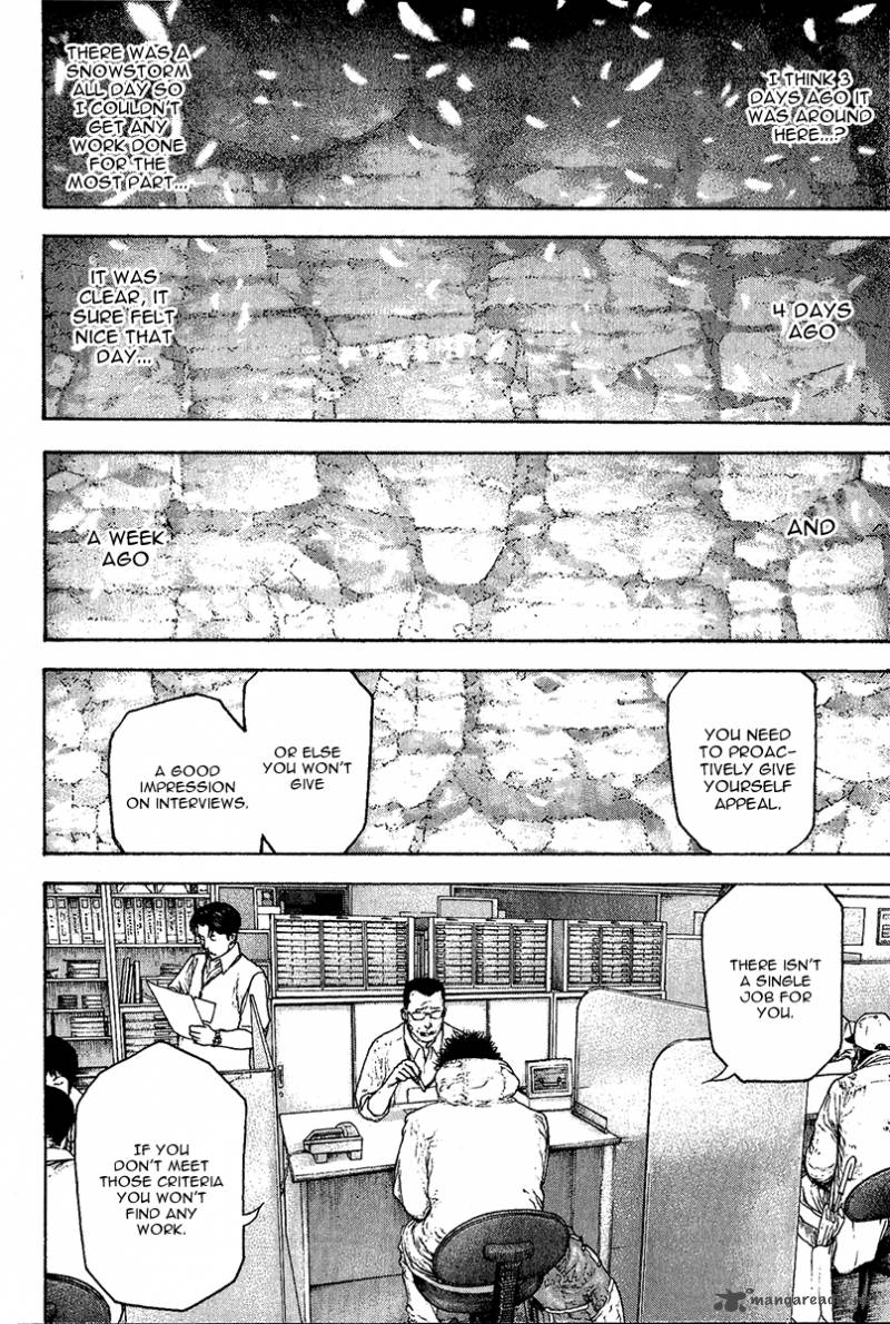 kokou_no_hito_93_17