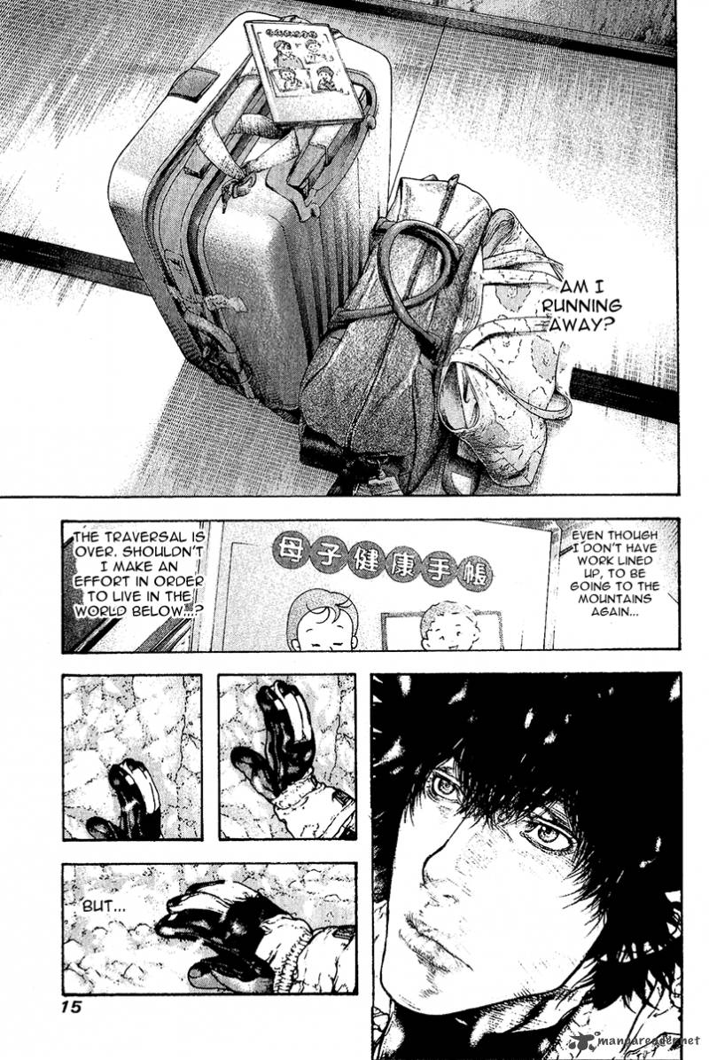 kokou_no_hito_93_18