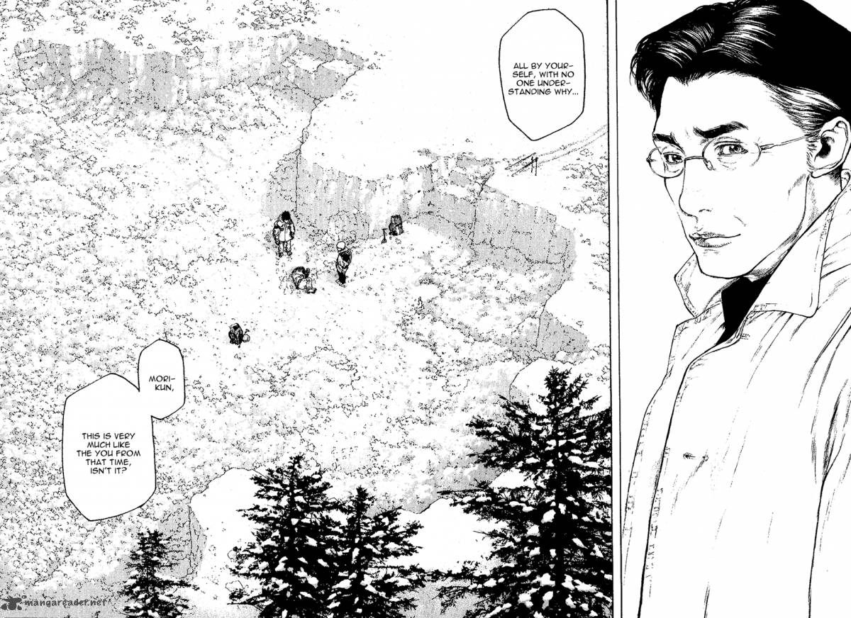 kokou_no_hito_93_23