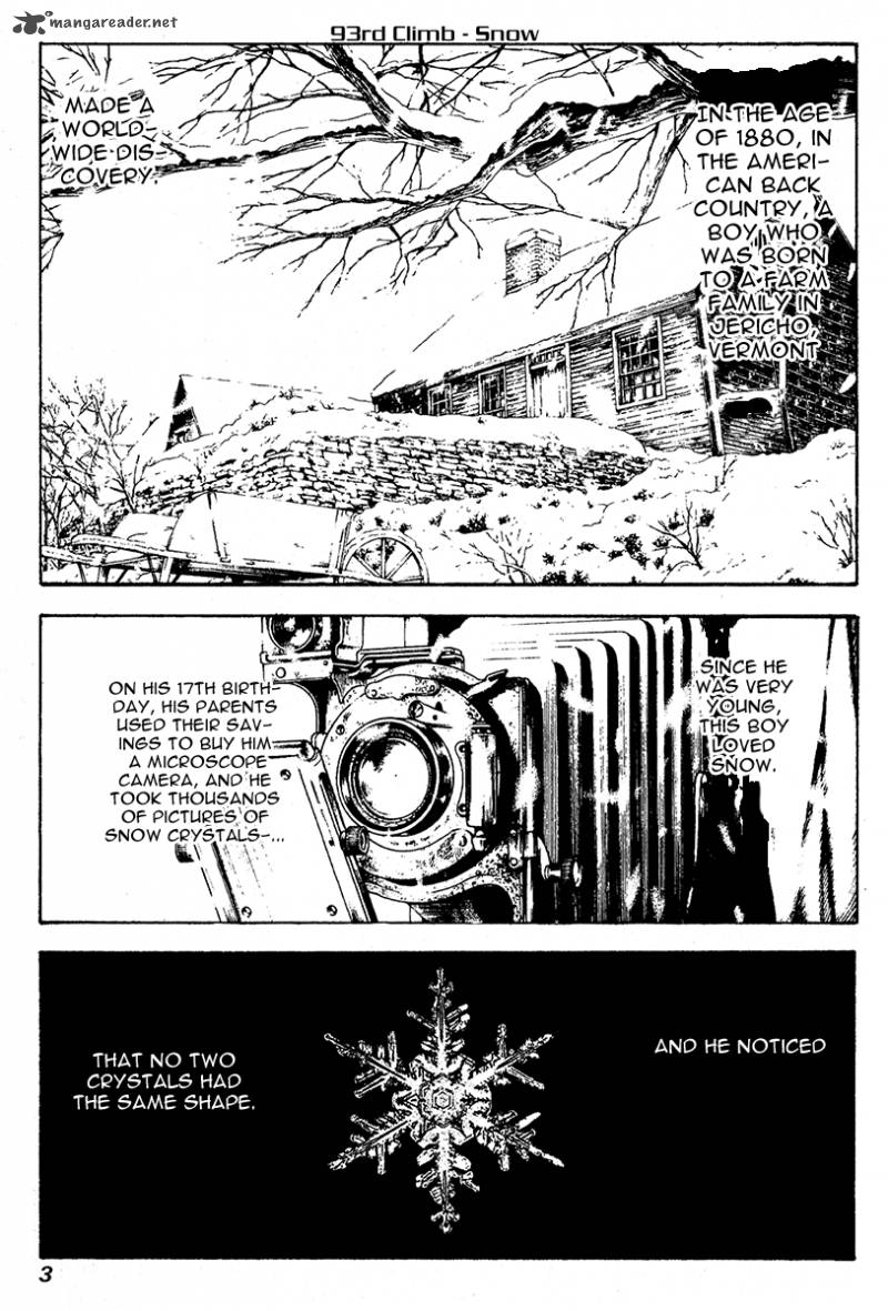 kokou_no_hito_93_7
