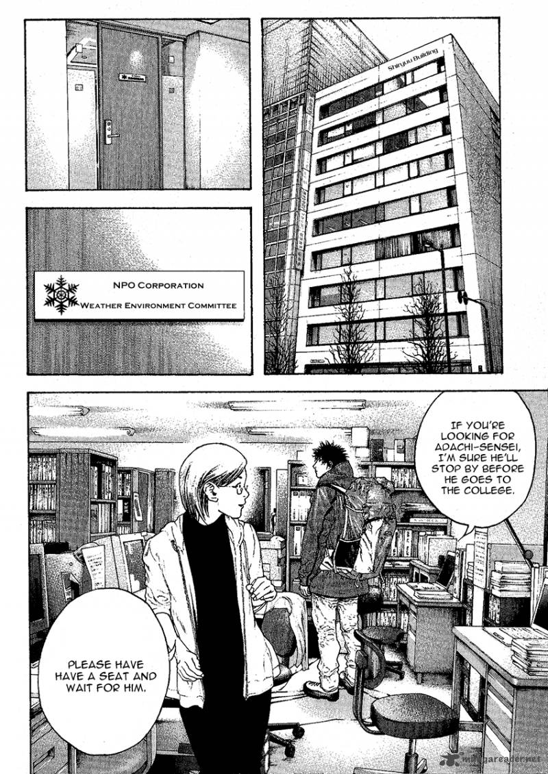 kokou_no_hito_93_9