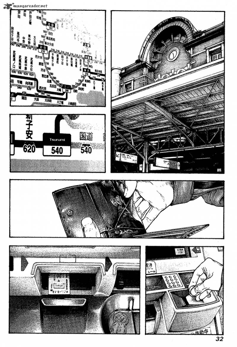 kokou_no_hito_94_10