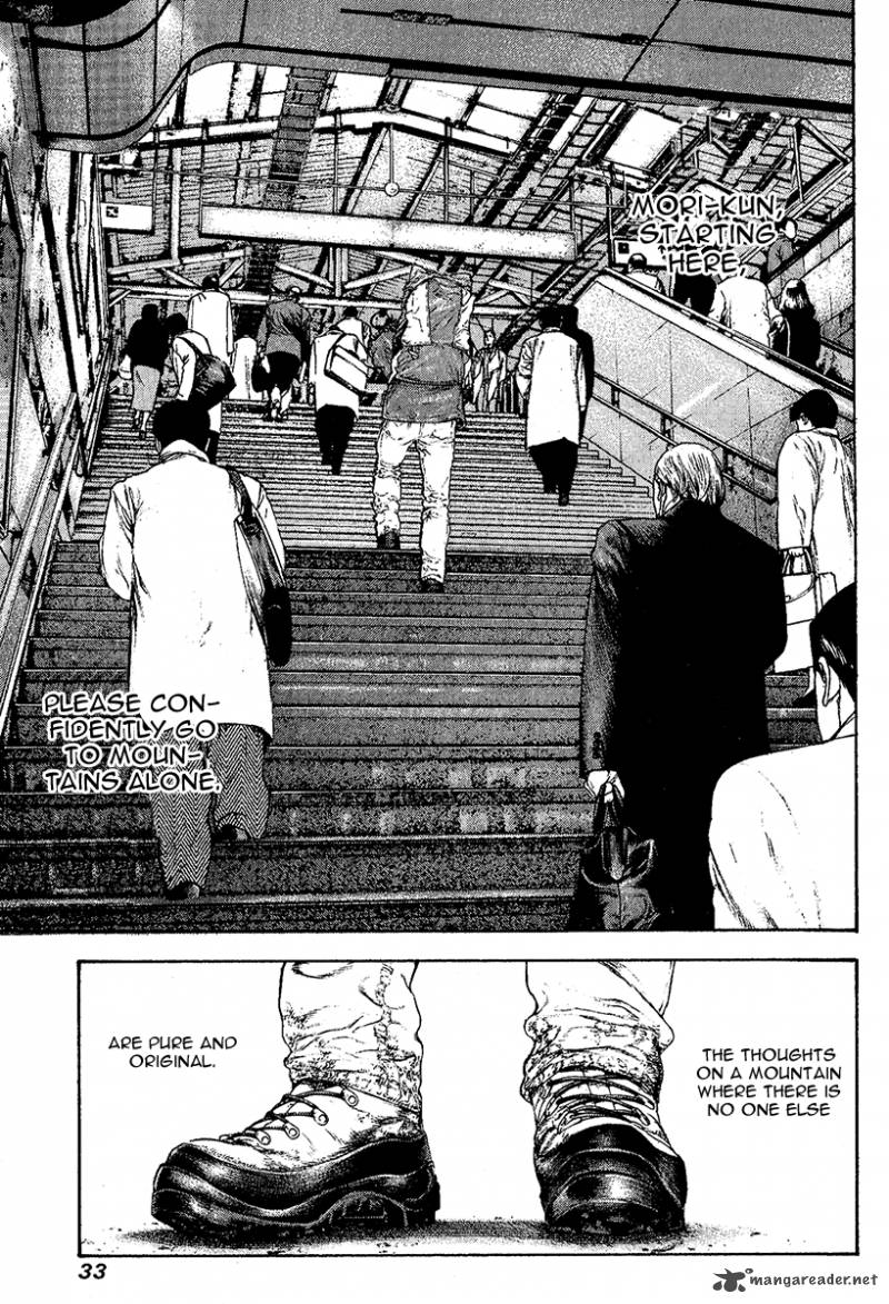 kokou_no_hito_94_11
