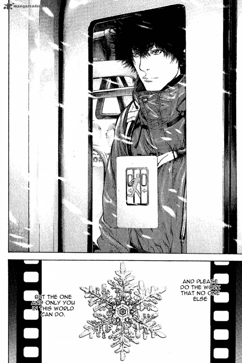 kokou_no_hito_94_15