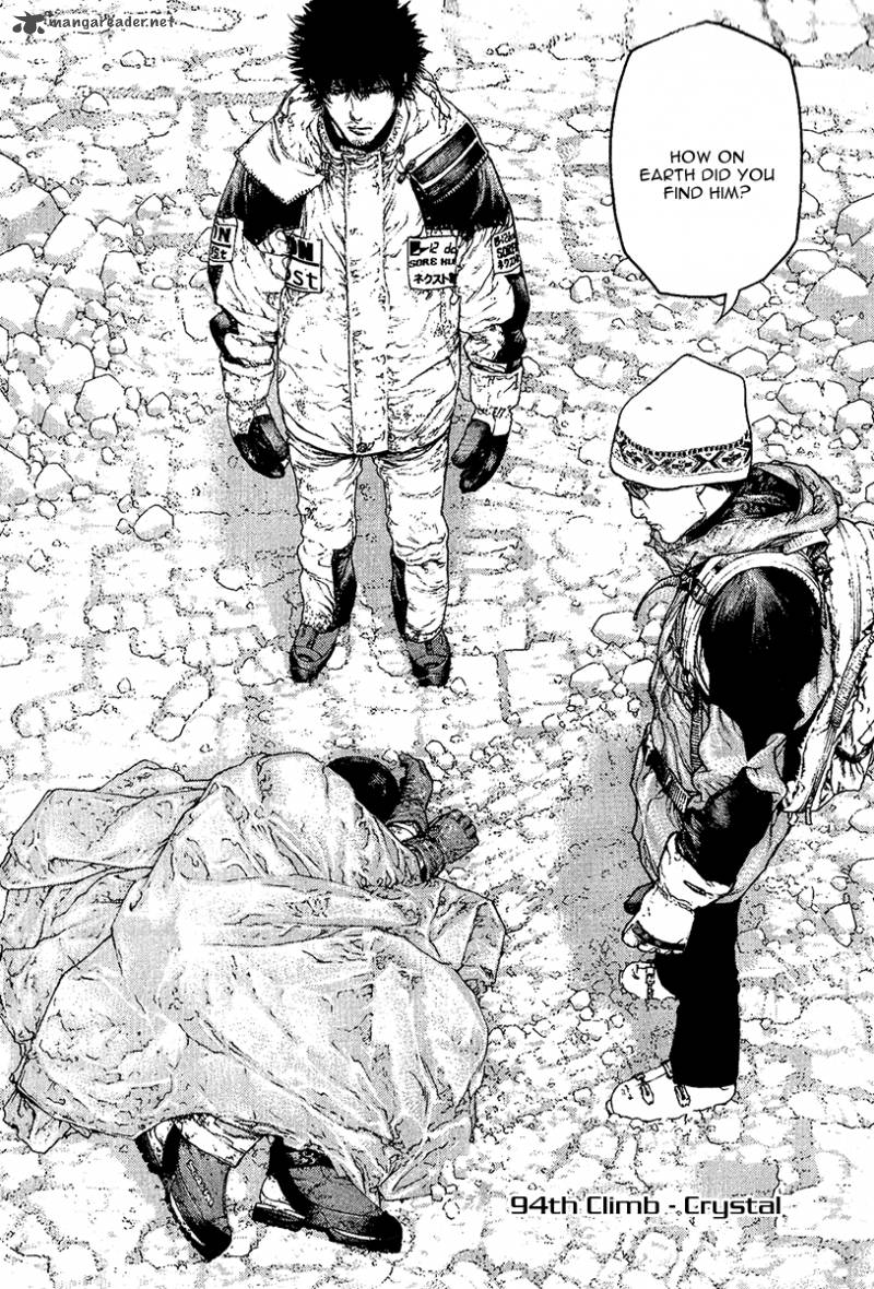 kokou_no_hito_94_2