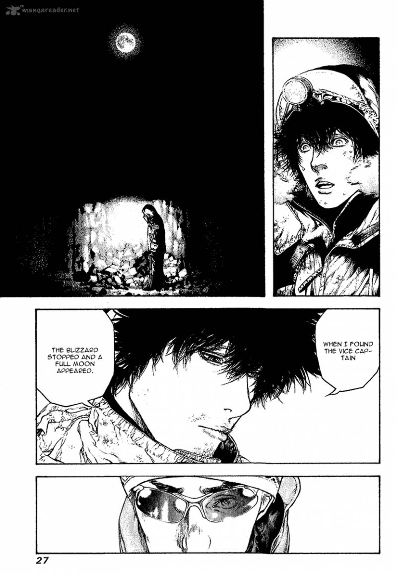 kokou_no_hito_94_5