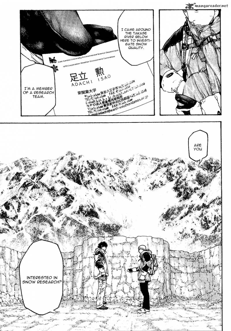 kokou_no_hito_94_7