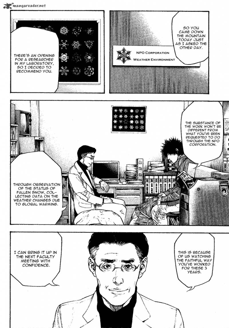 kokou_no_hito_94_8