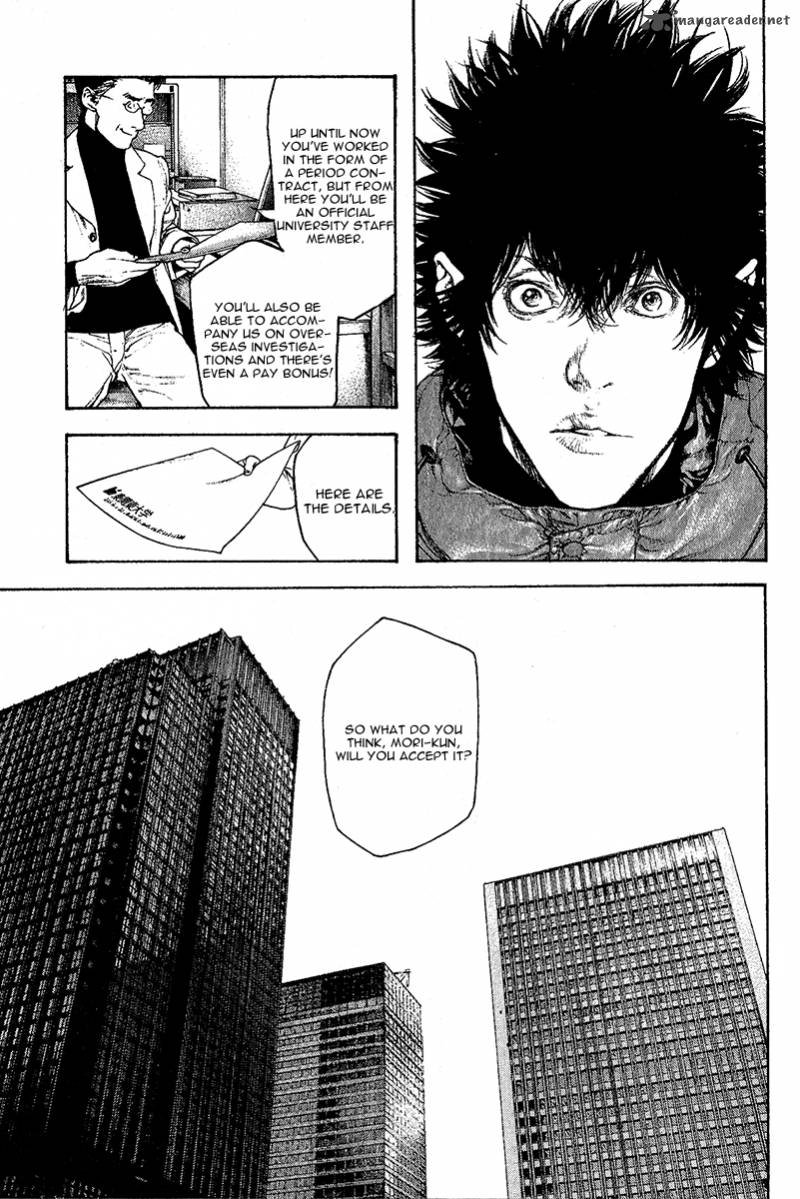 kokou_no_hito_94_9